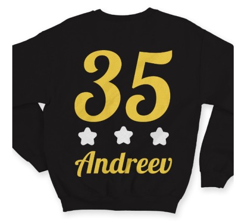 Именной свитшот с аккуратным шрифтом #28