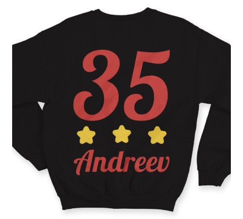 Именной свитшот с аккуратным шрифтом #28