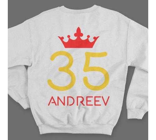 Именной свитшот с рукописным шрифтом и короной #29