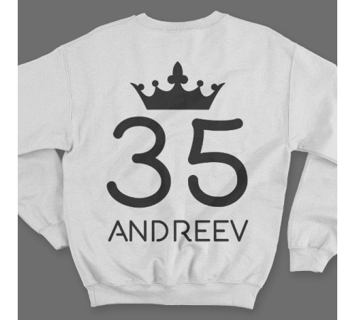 Именной свитшот с рукописным шрифтом и короной #29