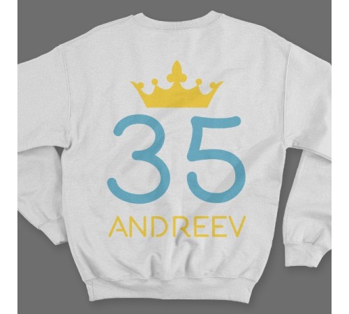 Именной свитшот с рукописным шрифтом и короной #29