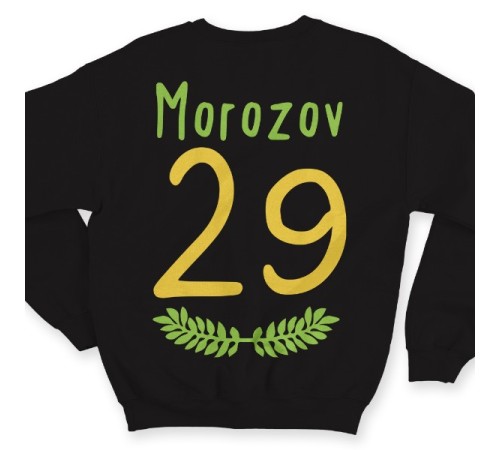 Именной свитшот с тонким шрифтом и листьями #35