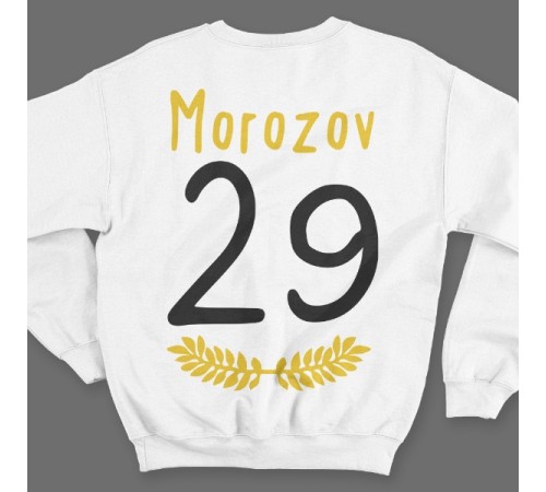 Именной свитшот с тонким шрифтом и листьями #35