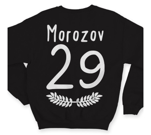 Именной свитшот с тонким шрифтом и листьями #35