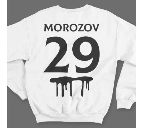 Именной свитшот с шрифтом из фильмов ужаса и кровью #33