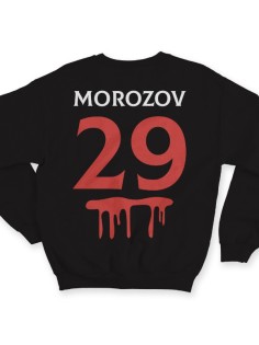 Именной свитшот с шрифтом из фильмов ужаса и кровью #33