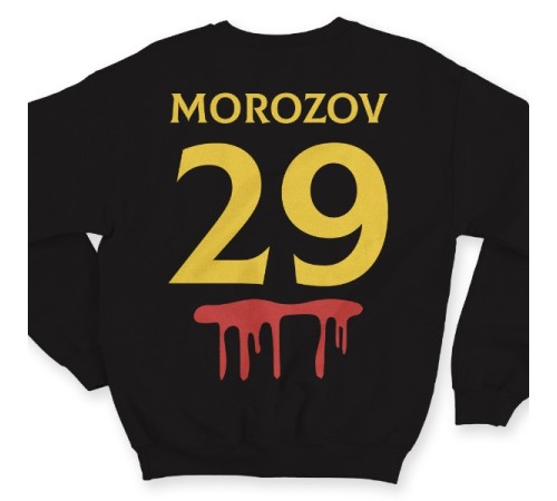 Именной свитшот с шрифтом из фильмов ужаса и кровью #33