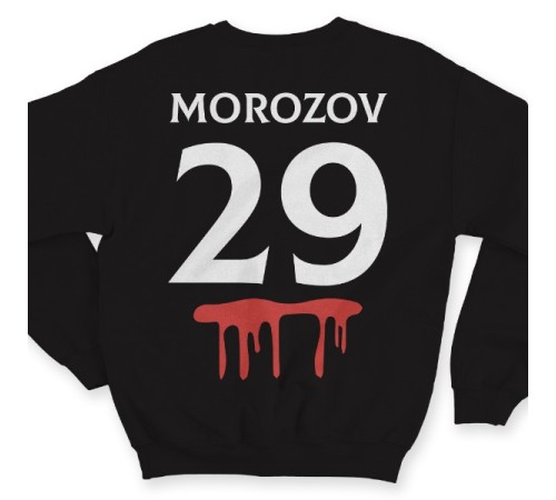 Именной свитшот с шрифтом из фильмов ужаса и кровью #33