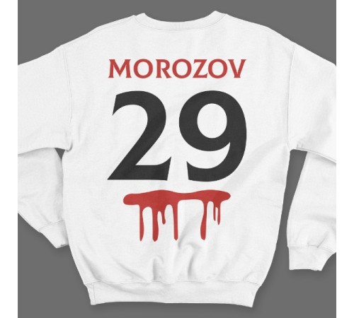 Именной свитшот с шрифтом из фильмов ужаса и кровью #33