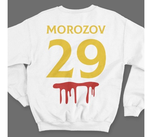 Именной свитшот с шрифтом из фильмов ужаса и кровью #33