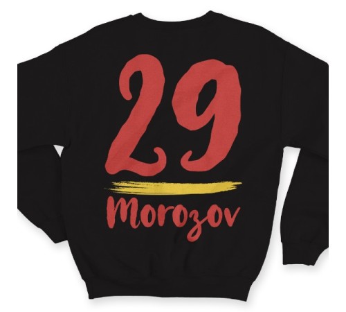 Именной свитшот с рукописным шрифтом и мазком кисти #34