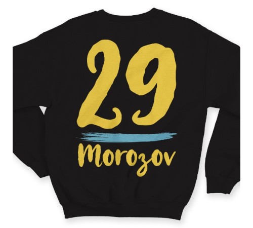 Именной свитшот с рукописным шрифтом и мазком кисти #34