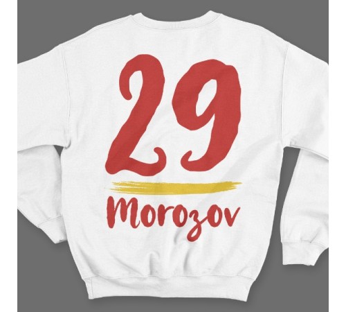 Именной свитшот с рукописным шрифтом и мазком кисти #34