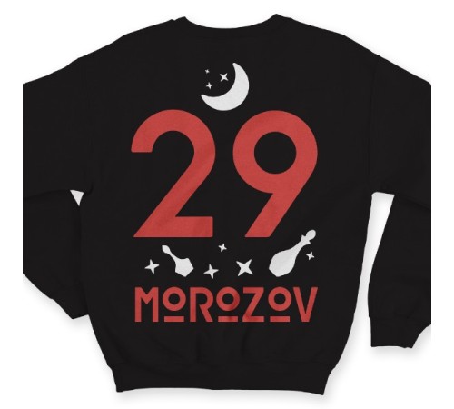 Именной свитшот с мистическим шрифтом и зельями #31