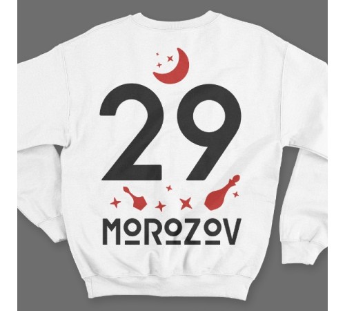 Именной свитшот с мистическим шрифтом и зельями #31