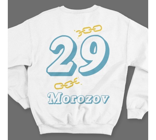 Именной свитшот с объемным шрифтом и цепью #32