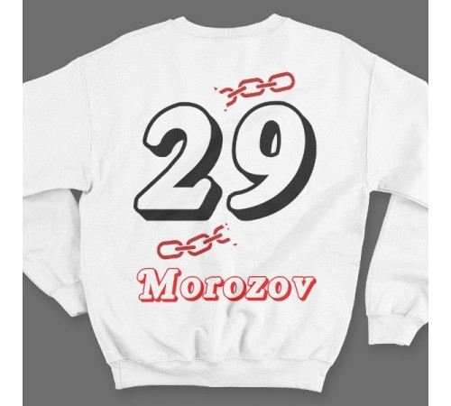 Именной свитшот с объемным шрифтом и цепью #32