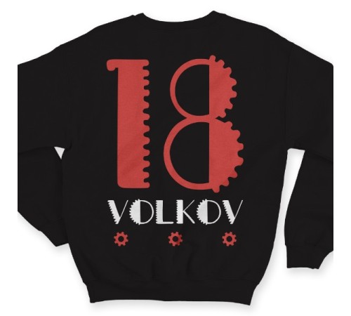 Именной свитшот с механическим шрифтом и шестеренками #36