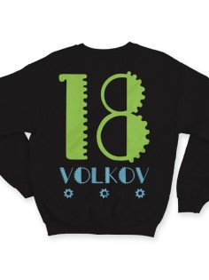 Именной свитшот с механическим шрифтом и шестеренками #36