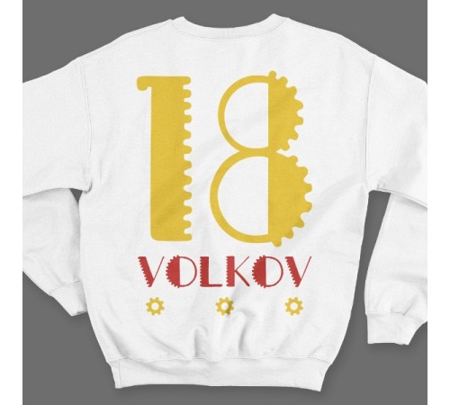 Именной свитшот с механическим шрифтом и шестеренками #36