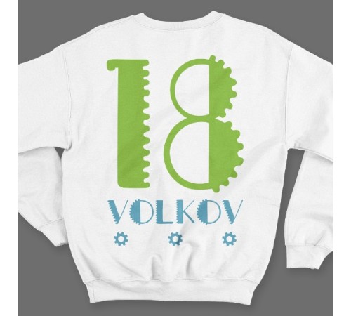 Именной свитшот с механическим шрифтом и шестеренками #36