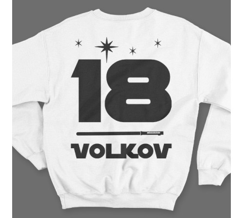 Именной свитшот с шрифтом из звёздных войн и лазерным мечом #37