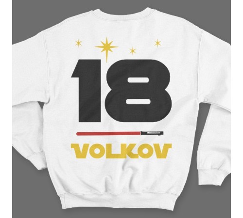 Именной свитшот с шрифтом из звёздных войн и лазерным мечом #37