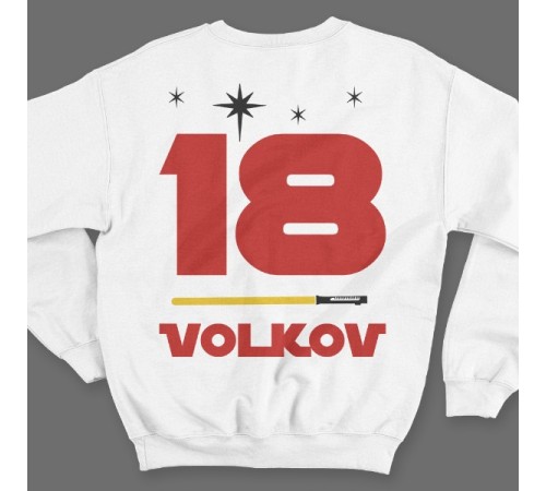 Именной свитшот с шрифтом из звёздных войн и лазерным мечом #37