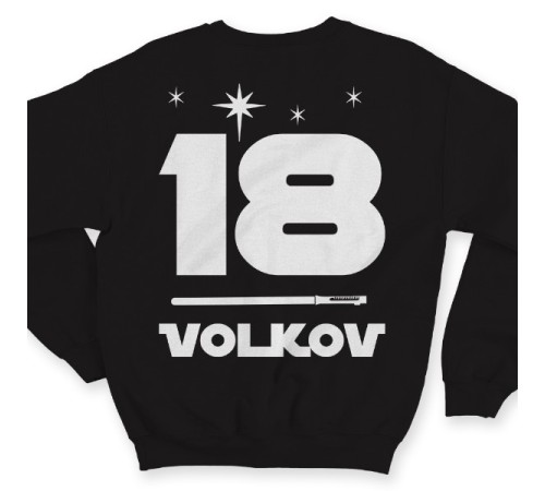 Именной свитшот с шрифтом из звёздных войн и лазерным мечом #37