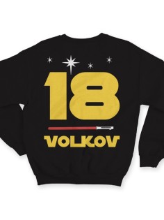 Именной свитшот с шрифтом из звёздных войн и лазерным мечом #37