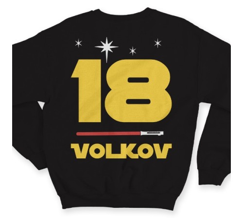 Именной свитшот с шрифтом из звёздных войн и лазерным мечом #37