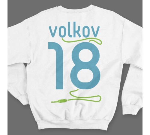 Именной свитшот с аккуратным шрифтом и кабелем от наушников #38