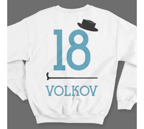 Именной свитшот с ретро шрифтом, шляпой и тростью #39