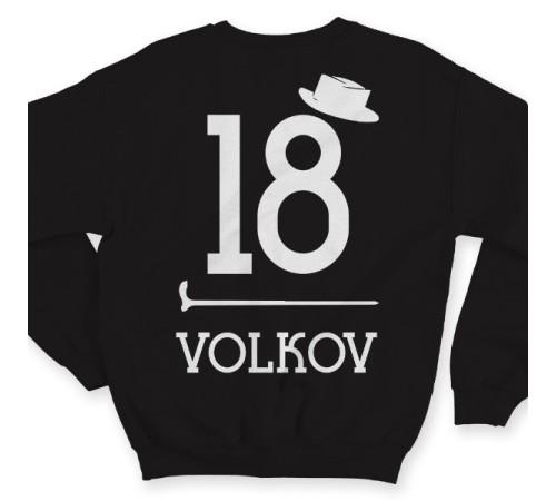 Именной свитшот с ретро шрифтом, шляпой и тростью #39