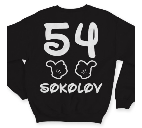 Именной свитшот с диснеевским шрифтом и руками Микки Мауса #44