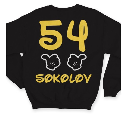 Именной свитшот с диснеевским шрифтом и руками Микки Мауса #44