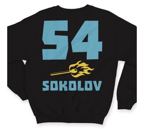 Именной свитшот с брутальным шрифтом и спичкой #41