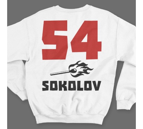 Именной свитшот с брутальным шрифтом и спичкой #41