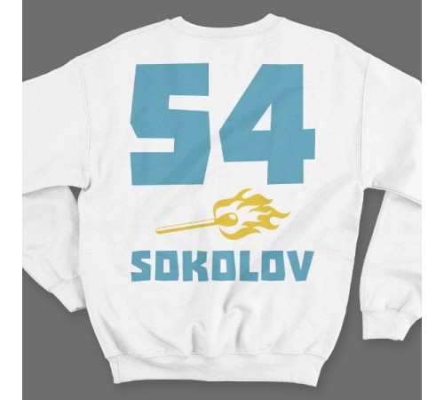 Именной свитшот с брутальным шрифтом и спичкой #41