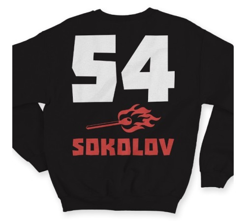 Именной свитшот с брутальным шрифтом и спичкой #41