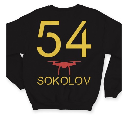 Именной свитшот с футуристичным шрифтом и дроном #42