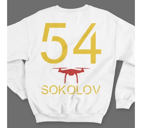 Именной свитшот с футуристичным шрифтом и дроном #42