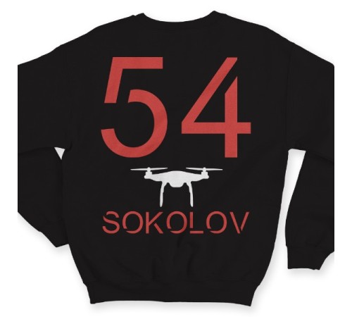 Именной свитшот с футуристичным шрифтом и дроном #42