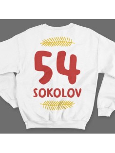 Именной свитшот с прикольным шрифтом и листьями #43