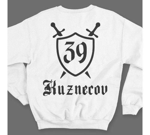 Именной свитшот с средневековым шрифтом и щитом #48