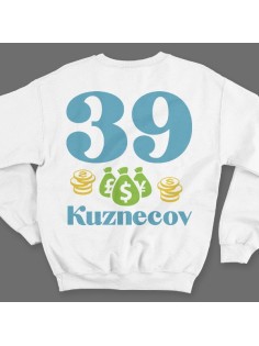 Именной свитшот с мажорным шрифтом и кучей денег #46