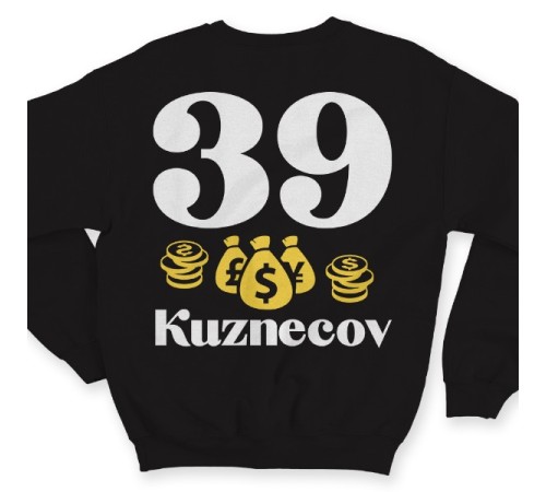 Именной свитшот с мажорным шрифтом и кучей денег #46