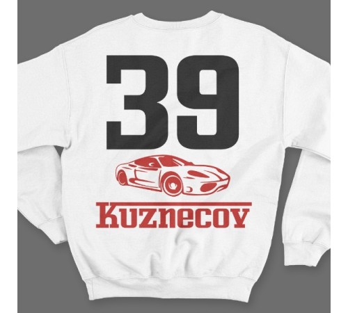 Именной свитшот с шрифтом феррари и машиной #49