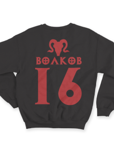 Именной свитшот с шрифтом из игры Diablo #52