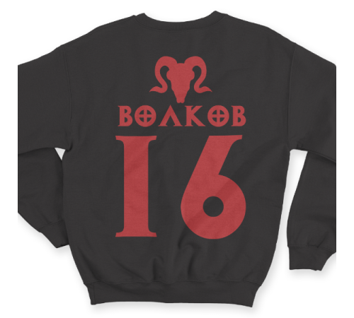 Именной свитшот с шрифтом из игры Diablo #52